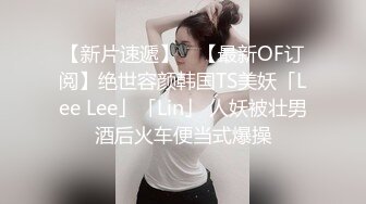 Onlyfans泰国大奶网红smurfblue精致COS各种吃鸡啪啪4