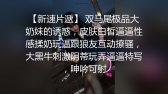 清纯可爱妹子受不了物质诱惑和土豪车震