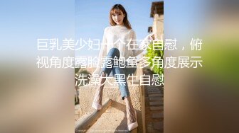 勾引房东18岁高三女儿 趁睡着好好玩弄 附聊天记录生活照