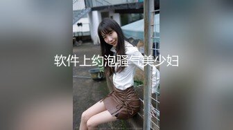 日系现役女大生19岁的优衣Yui首部AV，极品粉鲍白虎，喜欢无套内射