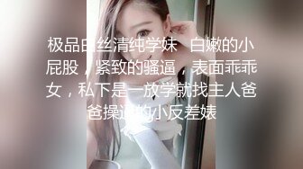 漂亮伪娘吃鸡啪啪 被小哥哥操的呻吟连连 口爆吃精 自己小鸡鸡也被小哥哥抠着骚逼撸射了