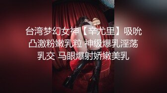 ✿维蜜传媒✿ WM25041 极品学生网络招聘被迷奸调教▌瑶瑶 ▌