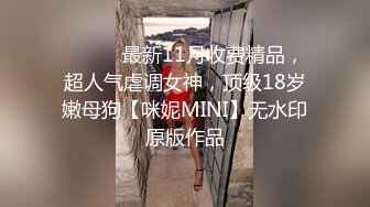 8-9 探花猴子-网约暑假出来兼职的微胖学生妹长相清纯,自带女仆裝夹子音