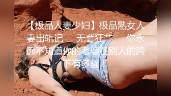 【新片速遞】 做爱做到一半广西女友打语音过来❤️男友：你在干嘛？打算跟你妈借点钱，顺便给我也买两套 女朋友：我在看淘宝啊 