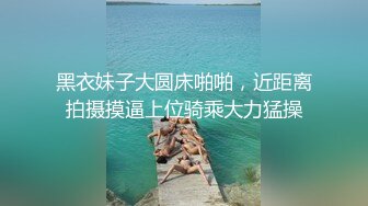 浴室炮友操逼大战，细腰黑丝美腿，湿身诱惑，站立侧入爆草，转战床上猛干，后入撞击小骚逼