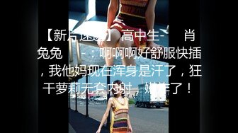 《高能预警重磅》网红几十万粉身材颜值巅峰比女人还女人极品T【赵汝珍】私拍，各种紫薇啪啪白瞎这身材和颜值了 (9)