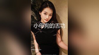 高铁站TP坐着低头玩手机漂亮美眉的奶子