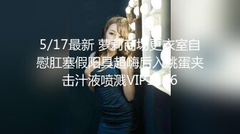 最新流出FC2-PPV系列 推特网红 国宝级明星气质大美女援交 女神一举一动太迷人了