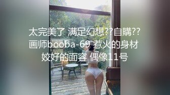 极品骚货媚黑女推UP主【RoG91】和黑超大屌炮友性爱实录，三穴全通插，狂插叫爸爸 (2)