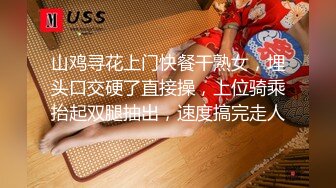 探花界约炮大咖【柒夜寻花】酒店偷拍约嫖极品白嫩美乳纹身S级美女车模 长腿粉穴操出白浆