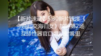 91茄子 qz-49 暑假借宿 我喝了表妹的乳汁