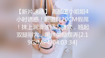 FLIXKO-MFK0043 麻豆传媒 小姨的线上情人