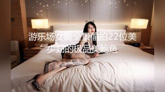 TMP0050 优娜 汽车教练之爱的教导 天美传媒