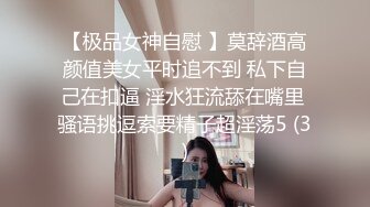 娇小身材颜值新人牙套美女露逼诱惑，揉捏贫乳翘起屁股掰穴，近距离特写毛毛浓密，拍打性感翘臀非常诱人