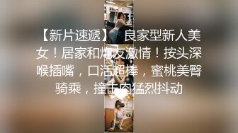 渣男忽悠漂亮女友各种姿势玩B分手后被曝光 (7)