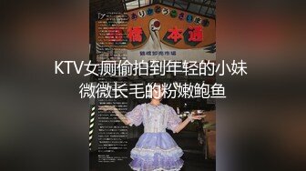 【新速片遞】 快手 推荐· 嫂子 · ❤️ 丝滑香气的人妻，这大腿美极了，和闺蜜一起双双下海，丝袜包裹的小丛林都流水了 无水原版5V ！