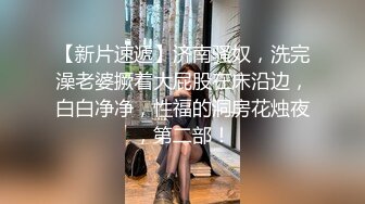 抖音女神【辛巴教主】红颜祸水啊，这样的江山美人跳蛋自慰呻吟 揉奶诱惑勾引多少精子牺牲！