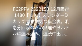 一本道 091220_001 エンドレスセックス みやび