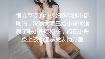 ✿91制片厂✿ 91YCM028 骚妻在盲老公前被爆操▌黑糖▌