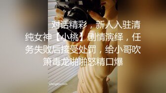 STP27739 果冻传媒 GDCM032 新晋女优首次性爱挑战▌程媛媛▌精心刮毛显现诱人美穴 连体情趣丝袜 激烈交合颤挛高潮