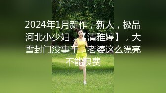 ☀️双马尾纯情小可爱☀️奶油肌肤纯欲系美少女〖蔡小熊〗表面乖巧的萌妹子背地里是个小骚货 大长腿