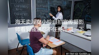 STP31373 甜美呆萌美少女！强烈要求秀一波！无毛极品嫩穴，圆润美臀摇摆，揉搓小穴出水，炮友正入抽插 VIP0600