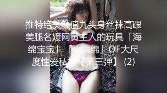 隔壁家的美女水管坏了 来借洗手间 被屋主及3个猥琐男胁迫玩5P (2)