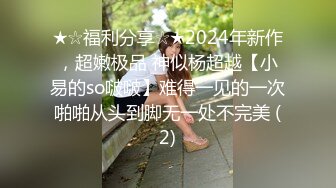 大白天在操场上操逼这胆子挺大啊 小哥哥我难受 想要 射哪里 嘴里 吐吗 我才不吐 对白挺逗人的 操完一身轻松