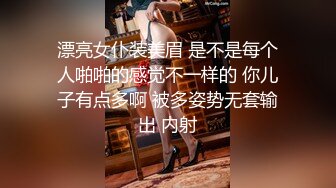 STP23682 【震惊网曝热门事件】最近超火爆吉林女孩岳欣Y疯狂不雅私拍流出 众男围着群P乱操 三洞齐开 堪比AV