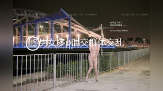 《顶级炸弹✿萝莉控必备》推特超极品合法卡哇伊稚嫩福利姬Lepau私拍，制服紫薇与大个爸爸各种啪啪，年纪轻轻如此反差