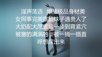 7-20伟哥寻欢会所勾搭微胖年轻技师开房，姨妈刚走性欲正强，不断索取求爱