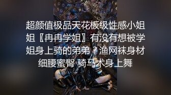 少妇操起来就是爽（微露脸）