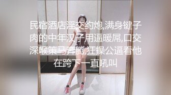 【新速片遞】偷拍两个性感短裙美女❤️超短蕾丝公主裙..性感丁字裤..美女当众被男友捏屁股超短齐B女仆装过膝袜圆润美腿薄内，美到流口水