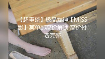 华南小叶璇性感妹子和兔女郎装扮闺蜜一起玩，大白美乳舔弄无毛粉穴假屌抽插互玩