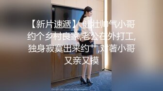 两个高颜值萌妹子双飞啪啪连体网袜抬腿侧入搞完