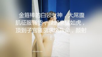 剧情演绎粉穴美女晚上找算命先生上门，你那个很久没用会不生锈了，来试试给你个跳蛋先玩玩，口交舔硬操的时候软了