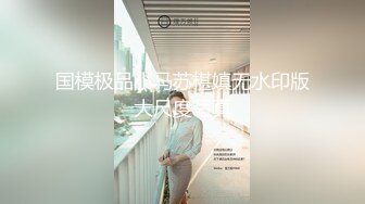 麻豆传媒映画 色控 PH-159 快来爱爱吧 献给风吹雨淋的外送小伙们 电梯打开后的意外惊喜 优娜