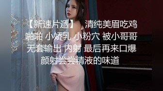 超大G奶骚女炮击上位抽插自慰，主人的小女仆等待被插，翘起双腿猛操晃动大奶，淫语骚话不断娇喘呻吟