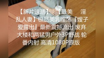 猥琐男约见清纯漂亮女网友在饮品中添加迷魂剂晕倒后玩弄啪啪啪内射