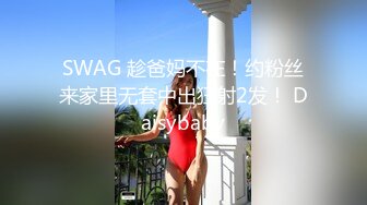 韩国清纯乖巧萝莉小母狗「Rabbyjay Couple」日常性爱私拍 肥臀粉嫩馒头逼美少女【第二弹】2