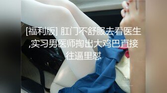 [无码] [G罩杯] 难得一见的大胸巨乳天生少女。用好色之徒突破栗子皮把头伸出来的最大十级栗子！