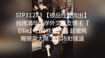 下了天桥再来一下咯-强行-男人-性奴-老板娘-爆操