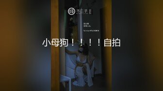  台湾性感女优斑斑！黑丝美腿白虎粉穴！男优激情沙发大战，后入爆操撞击