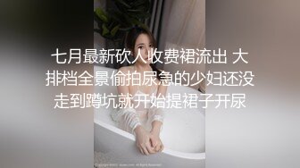 OnlyFan 想要得不到～头头