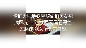 小天娱乐胖哥代班短裙棉袜清纯马尾妹，完美视角超近距离口交，喜欢大哥JB吗69侧入抽插猛操