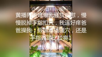 ?重磅泄露?青岛商学院李雨菲视频被前任渣男泄露[无水原档]