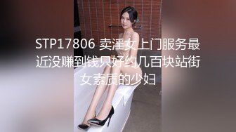 麻豆传媒最新女神乱爱系列-腹黑女的『破处』 霸凌者们肉体窥视 清纯玉女林芊彤 高清720P原版首发