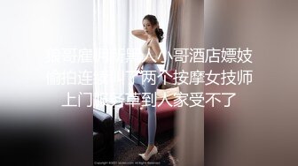 【Daisybaby】台湾骚气妹子 剃逼逼毛与男友在车上车震