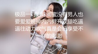 E嫂的秘密花园！推特极品巨乳，丰满耐操女神【家有E妻】最新付费解锁，超短裙爆乳帝王服务，超清1080P原版