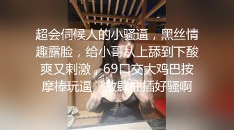  短发精致妹与校内男友日常啪啪啪自拍流出 14部+绿帽人妻  看着自己白虎淫妻被两个男人玩弄